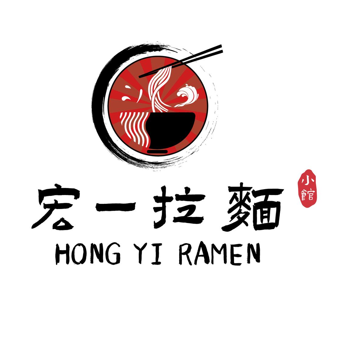 Hong Yi Ramen logo