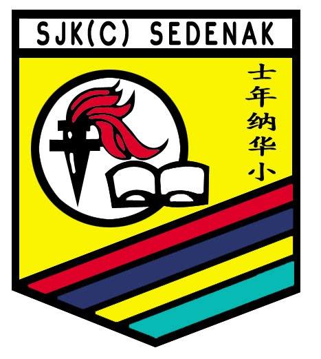 SJKC Sedenak logo
