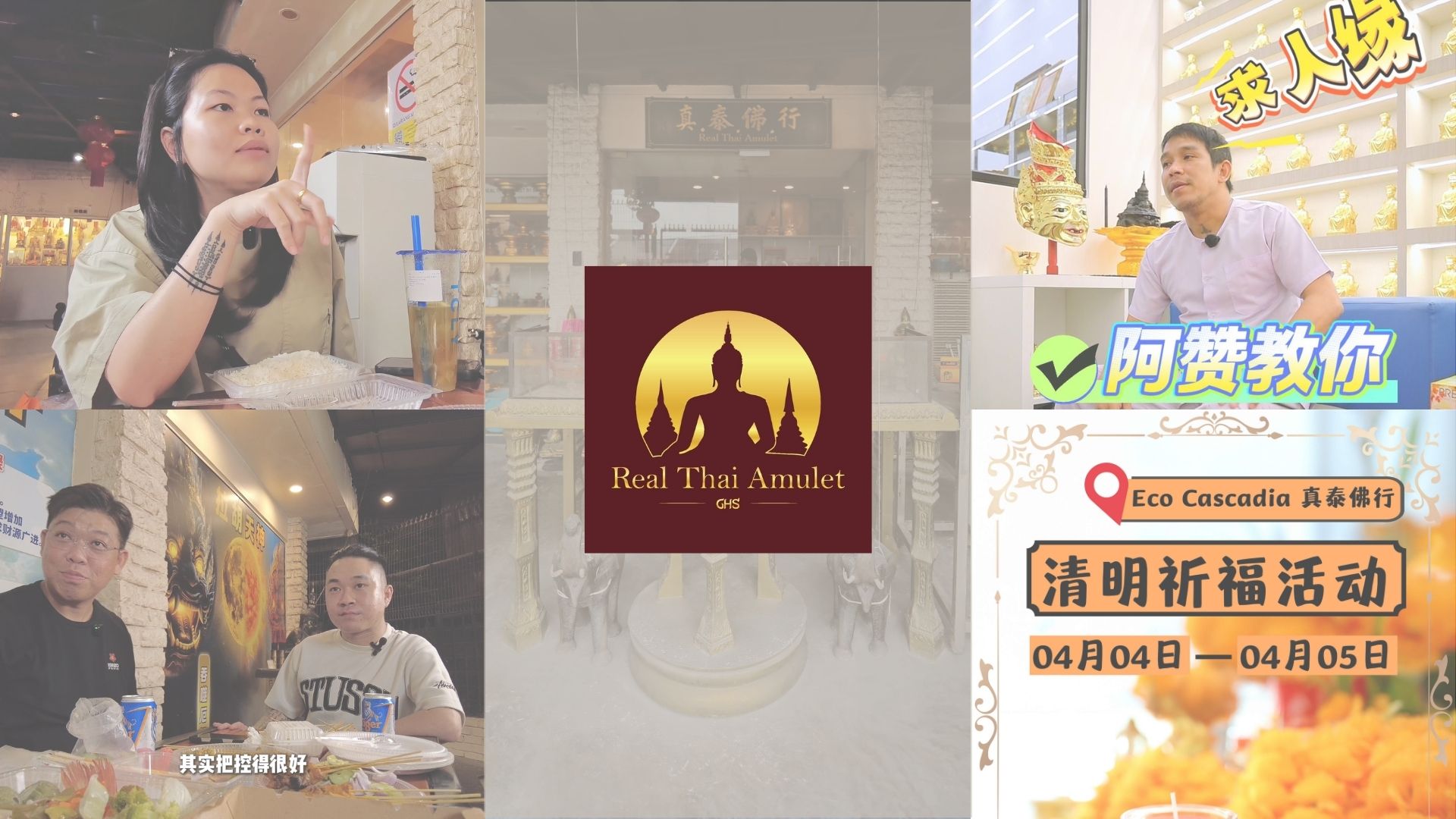 RealThai Multi-location marketing, podcast and advertising content