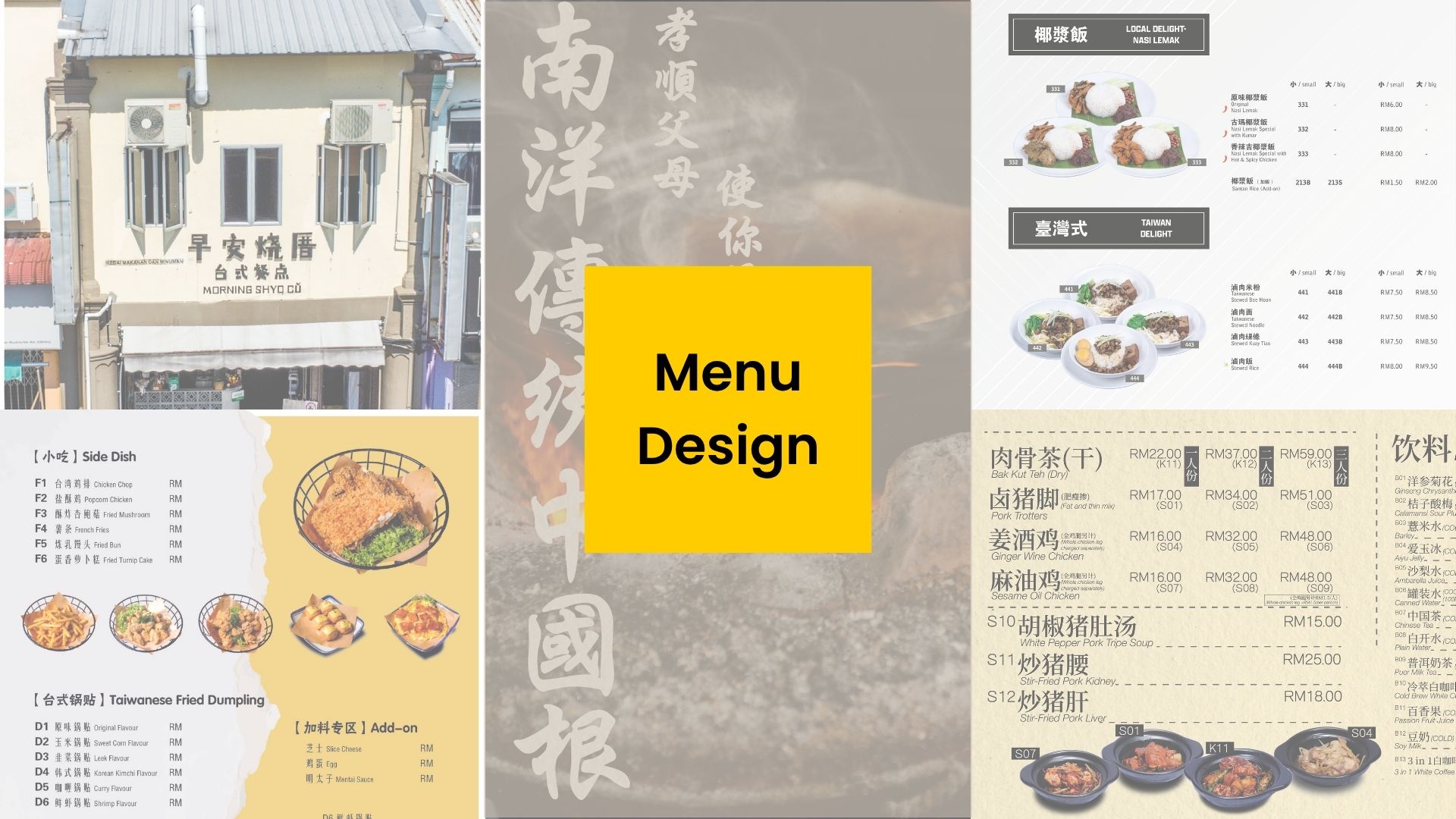 Menu Shoots & Graphic Design Graphic Design for restaurant's Menu